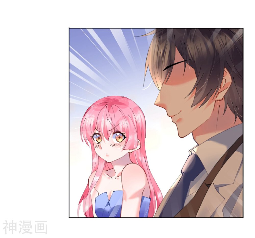 机长大人轻点爱韩漫全集-第51话 寒予设计反遭陷阱无删减无遮挡章节图片 